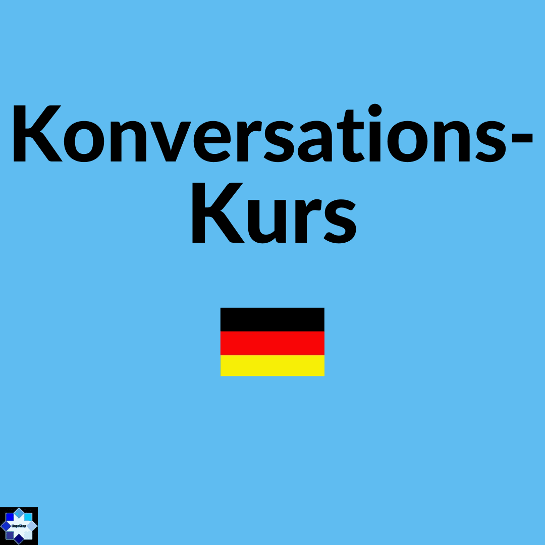 دورات المحادثة